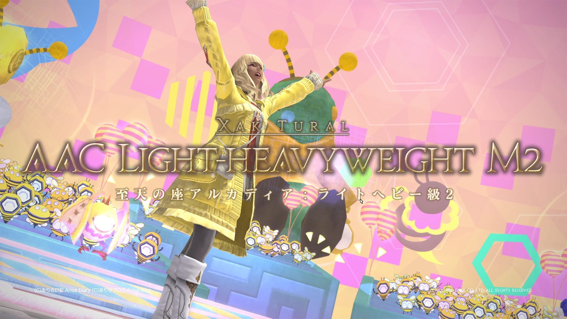 【FF14】Lv100Raid「至天の座アルカディア：ライトヘビー級2」アルカディアLH2N初見未予習で行ってきたよヾ(〃^∇^)ﾉ【FFXIV】白魔道士 WHM